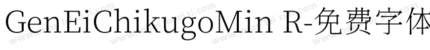 GenEiChikugoMin R字体转换